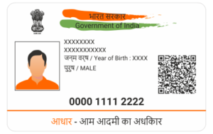 aadhar-card - Copy - Copy